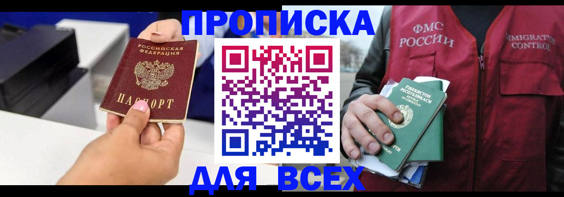 форма 3 в Советском